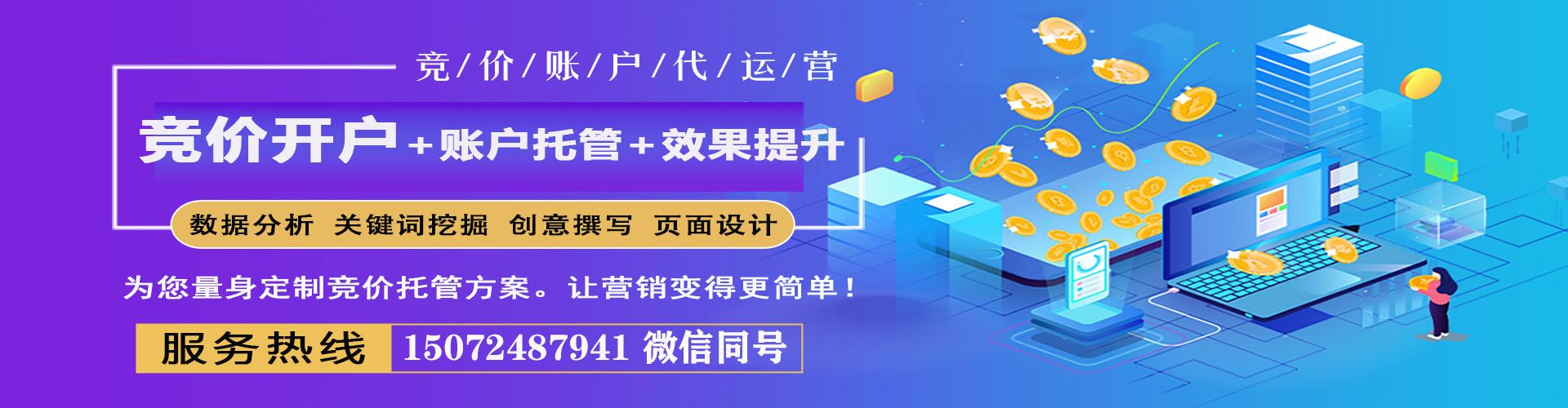 中和渠道开户返点